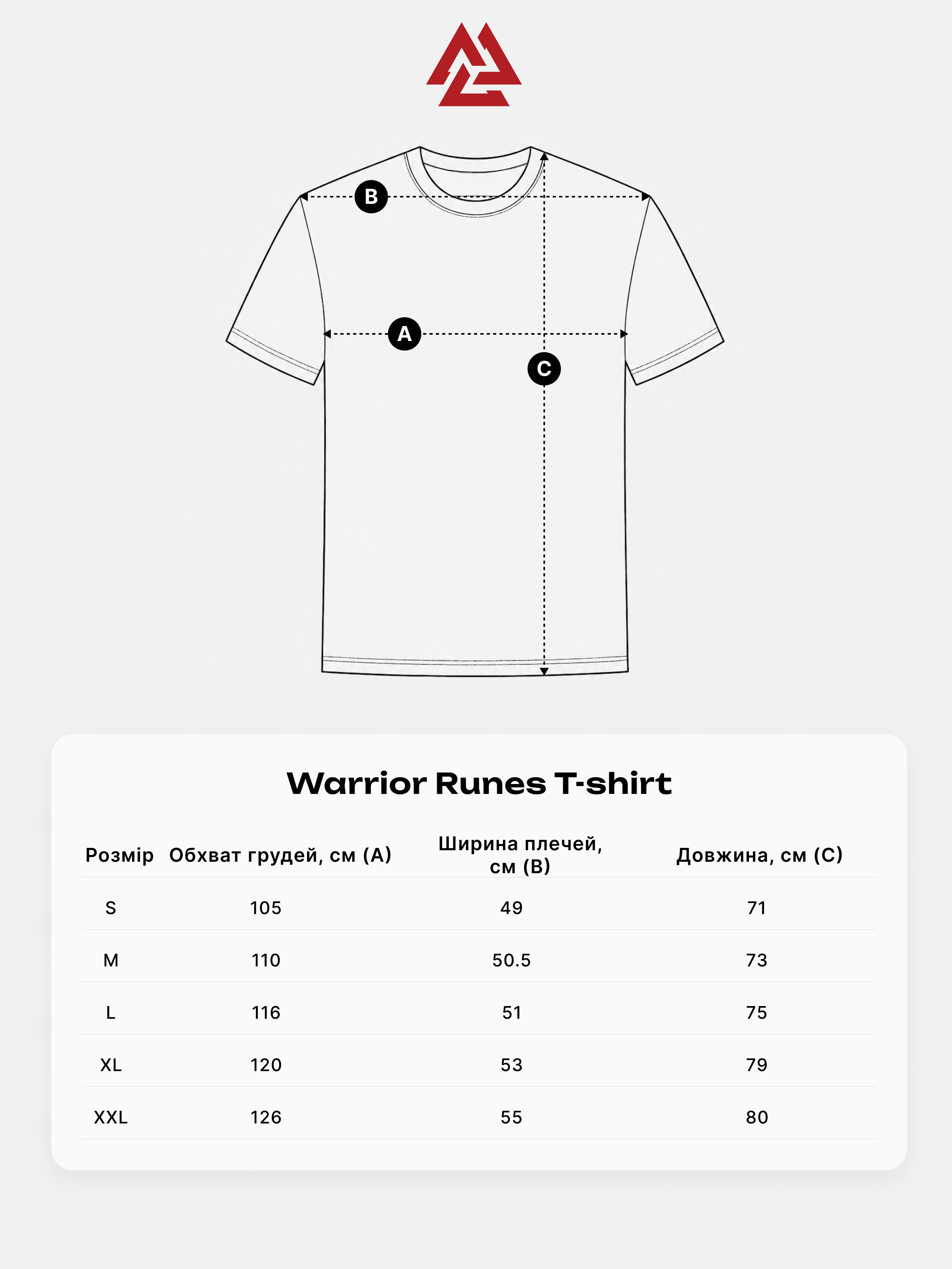 Warrior Runes T-shirt White, Photo № 9